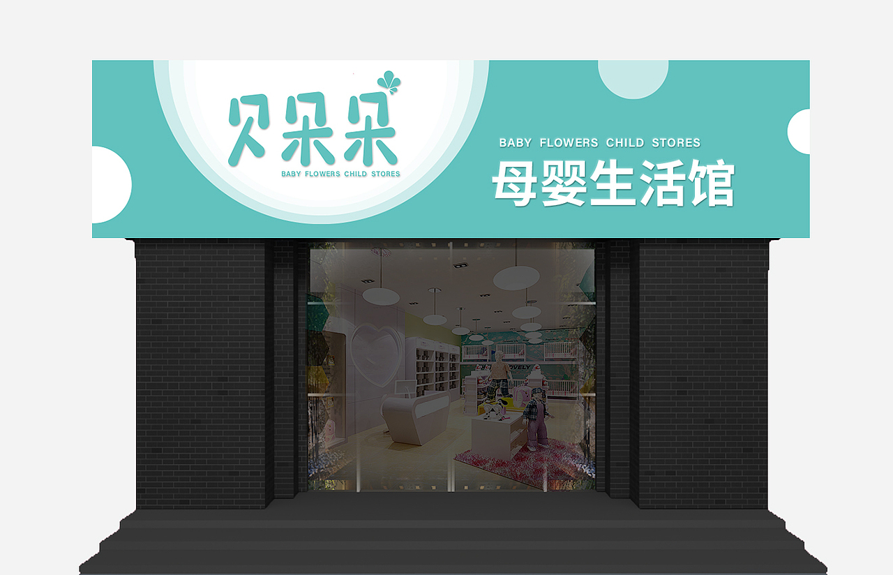 外单/桁架、折页、包装、logo（图ZMjgwMTQ4ODYw） - 品牌 - 站酷设计师房先生原创素材 - 站酷ZCOOL