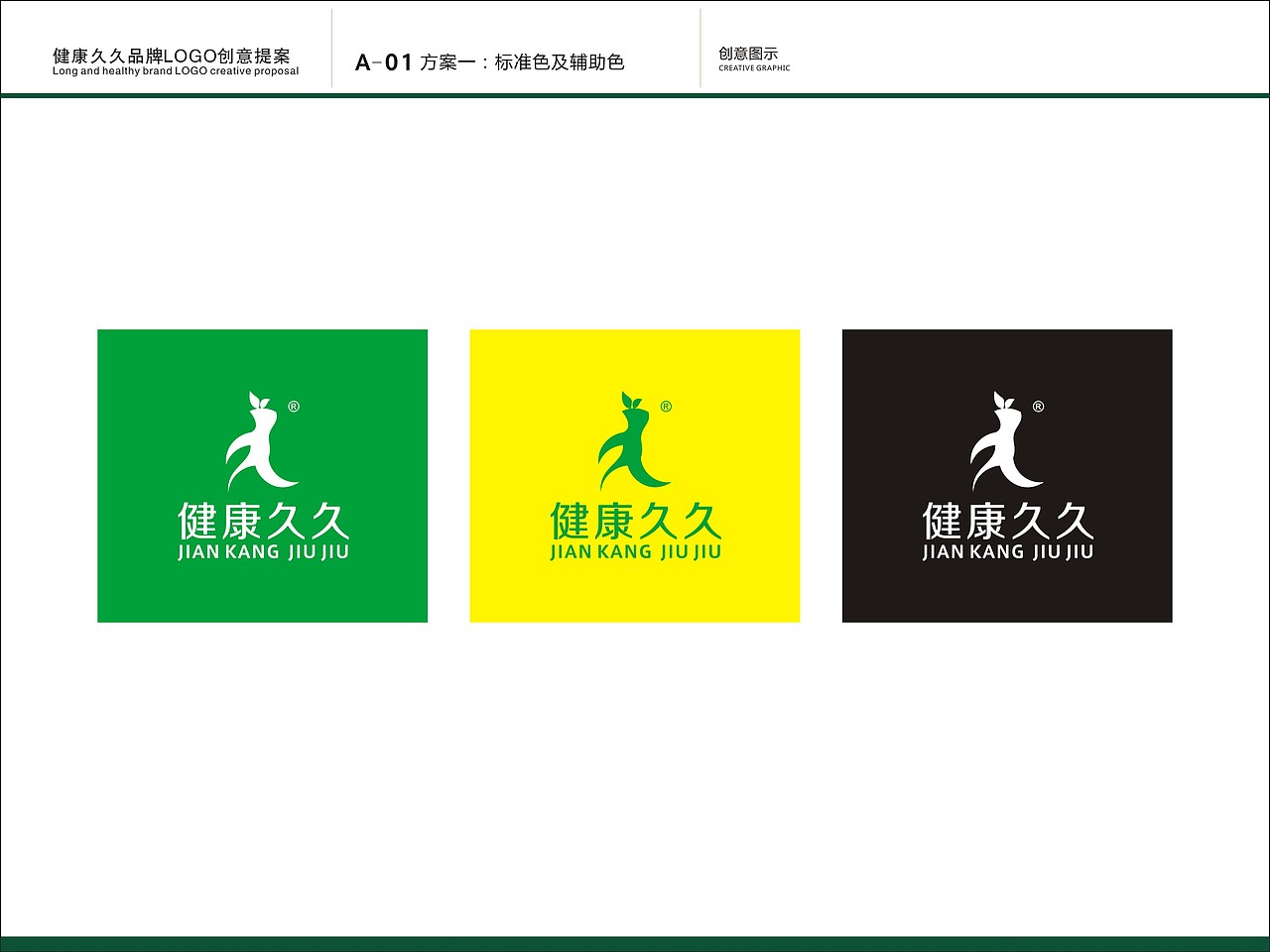 前段时间设计的标志（图ZMjEyODc4NjQ=） - Logo - 站酷设计师zhangsiwei126原创素材 - 站酷ZCOOL