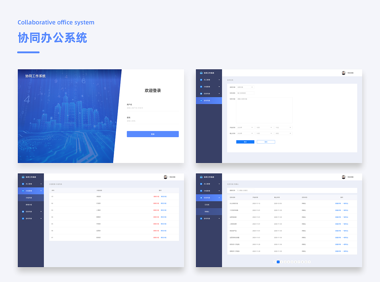 2020年作品集（图ZMjM4MDIwNTQw） - APP界面 - 站酷设计师一条老汤姆原创素材 - 站酷ZCOOL