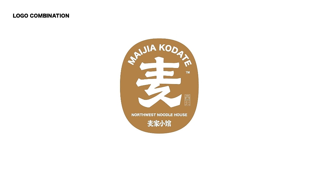 原创｜麦家小馆餐饮品牌升级·LOGO设计（图ZMjY2MzUxMDc2） - 品牌 - 站酷设计师欧阳要加油吖原创素材 - 站酷ZCOOL