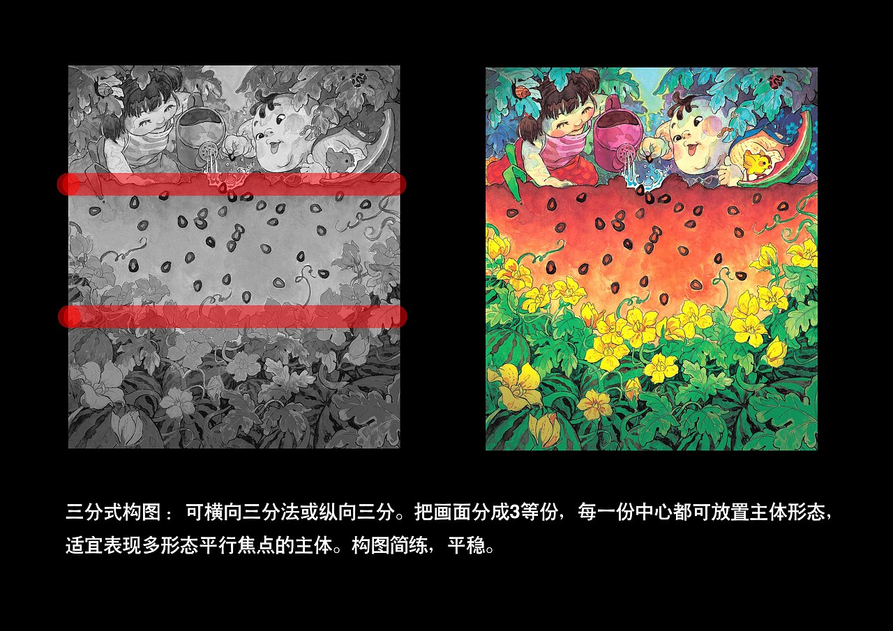 构图的秘密（中）（图ZNjcyNzg2NA==） - 商业插画 - 站酷设计师景绍宗原创素材 - 站酷ZCOOL
