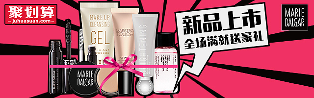 我的malidaijia-钻展（图ZMzY4NTk4NDA=） - 运营设计 - 站酷设计师沏给自己的茶原创素材 - 站酷ZCOOL