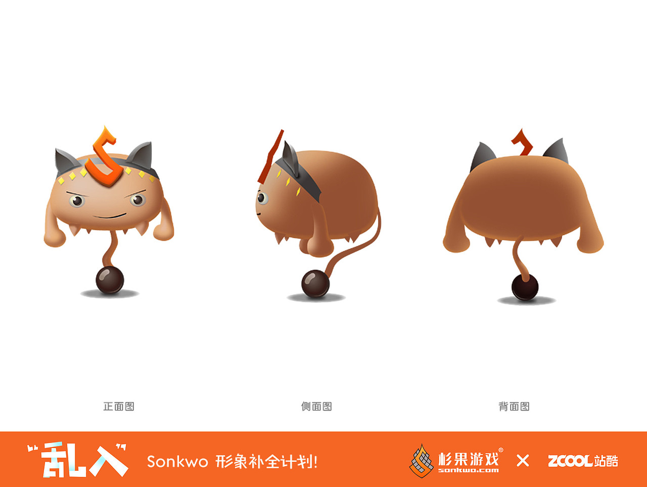 杉果游戲吉祥物（圖ZNDM1MzYwNjg=） - 圖案 - 站酷設(shè)計(jì)師如初2原創(chuàng)素材 - 站酷ZCOOL