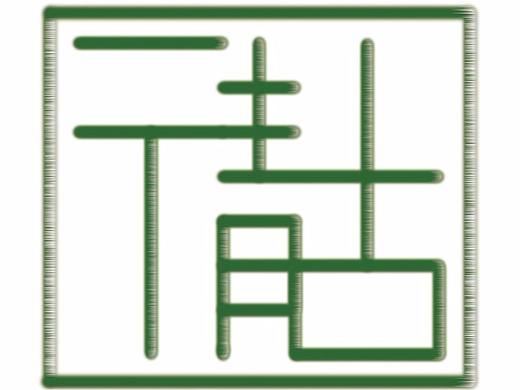 banner（个人主页-ZMzA0Mzg2MTI=） - 海报 - 站酷设计师清佑07原创素材 - 站酷ZCOOL