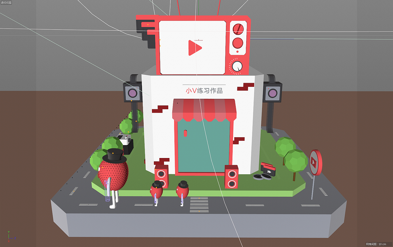 【C4D】学习C4D的路上9:草莓人卡通小城镇