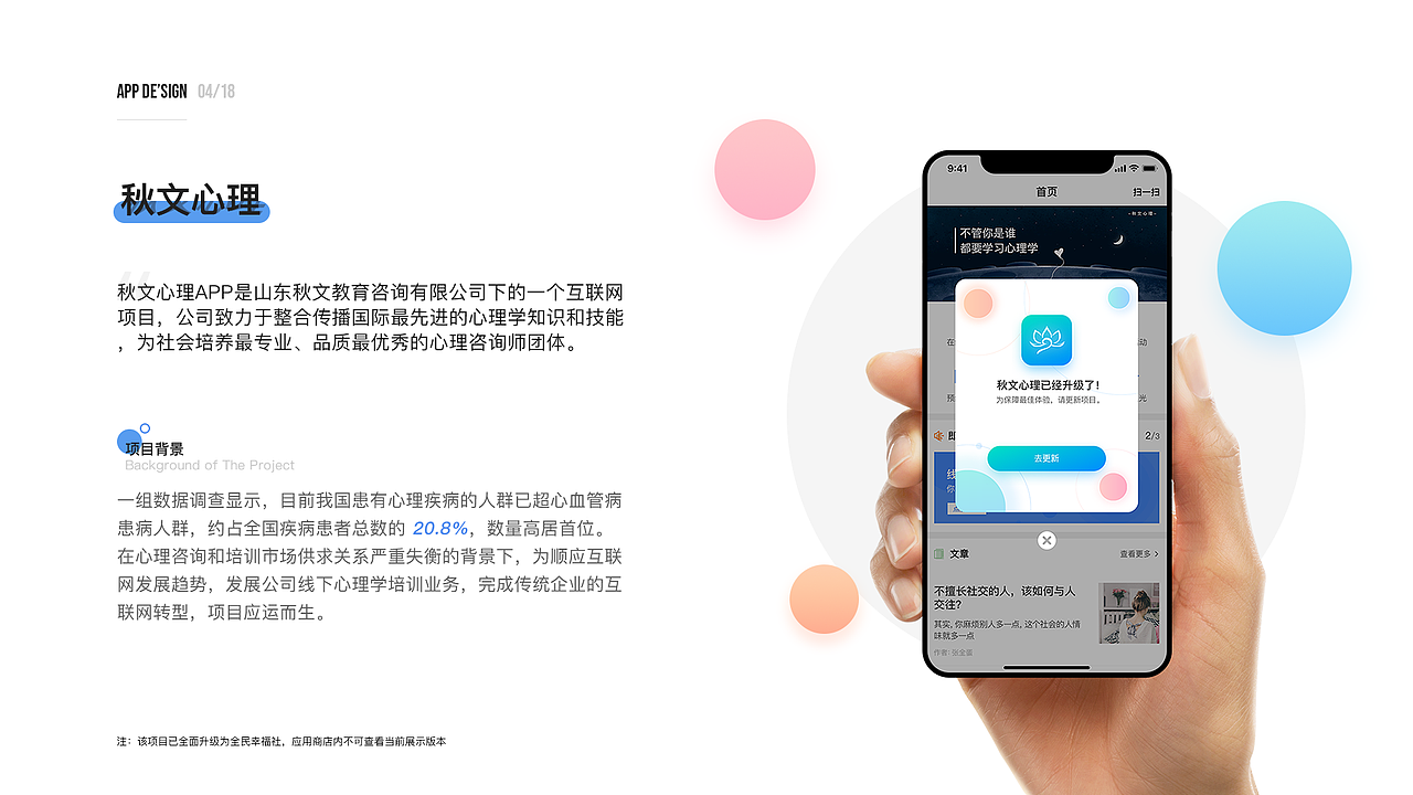 个人作品集（图ZMTczNTk2NzQ4） - APP界面 - 站酷设计师去买一支护手霜原创素材 - 站酷ZCOOL