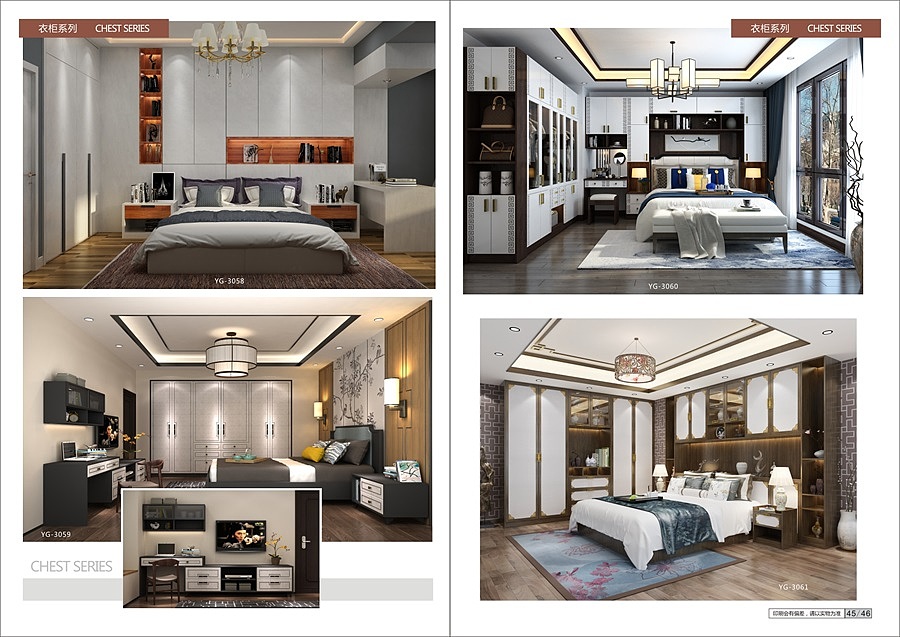 郑州全屋定制图册制作家具画册印刷彩页设计