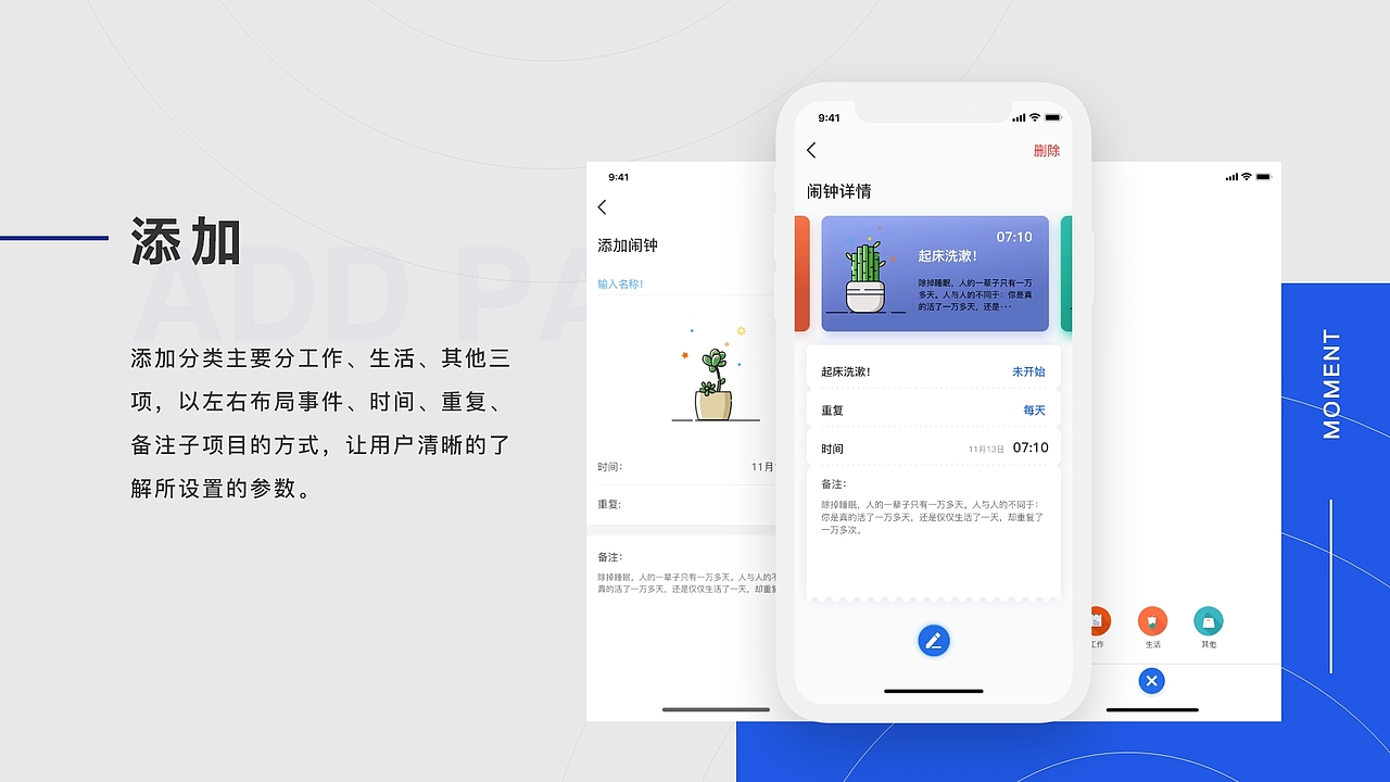 日常临摹与练习