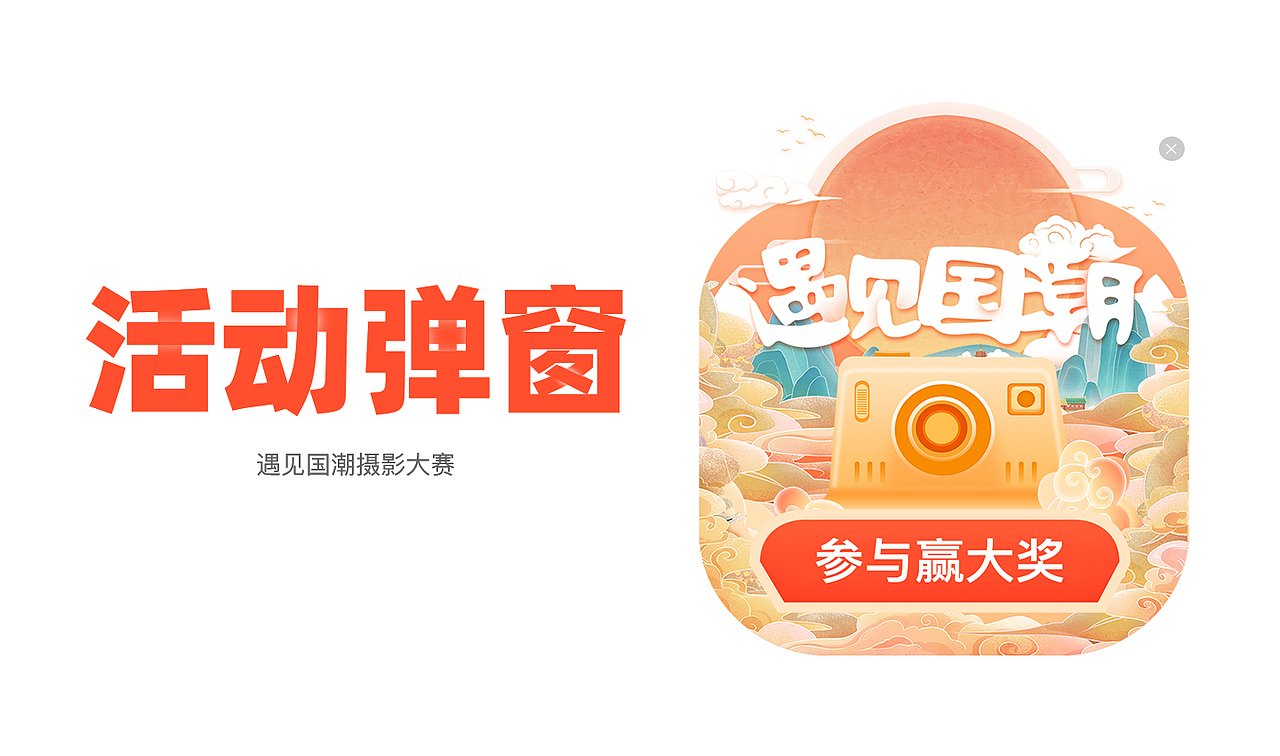 喵品APP（图ZMjQzNjI2NzM2） - APP界面 - 站酷设计师是我木木呀原创素材 - 站酷ZCOOL