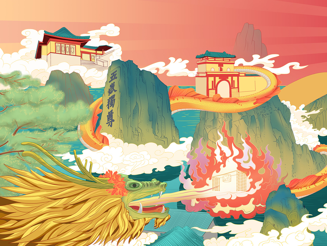 -五岳-国潮屏保（图ZMjY1NzUzMDEy） - 闪屏/壁纸 - 站酷设计师石前原创素材 - 站酷ZCOOL