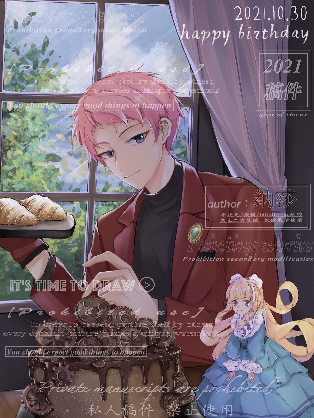 斋宫宗生日贺图