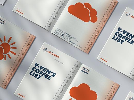 菜单设计｜雨文咖啡品牌设计