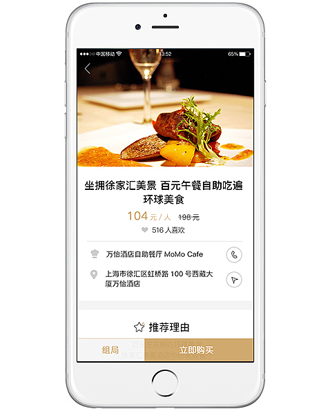 手机app（图ZNTEzNjY0ODA=） - APP界面 - 站酷设计师一个不经意间原创素材 - 站酷ZCOOL