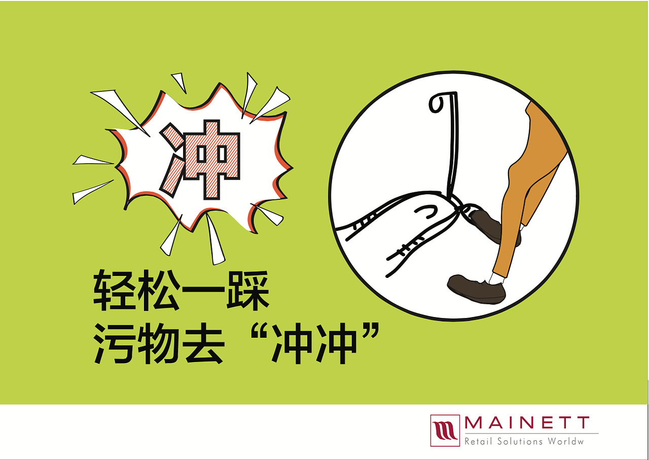 卫生文明图－后续（图ZNjI5NTk0MjA=） - 品牌 - 站酷设计师ZGZ仰望星空设计原创素材 - 站酷ZCOOL