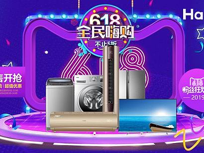 电商广告图（个人主页-ZNDE0NjQ3NDg=） - 海报 - 站酷设计师Z29082104原创素材 - 站酷ZCOOL