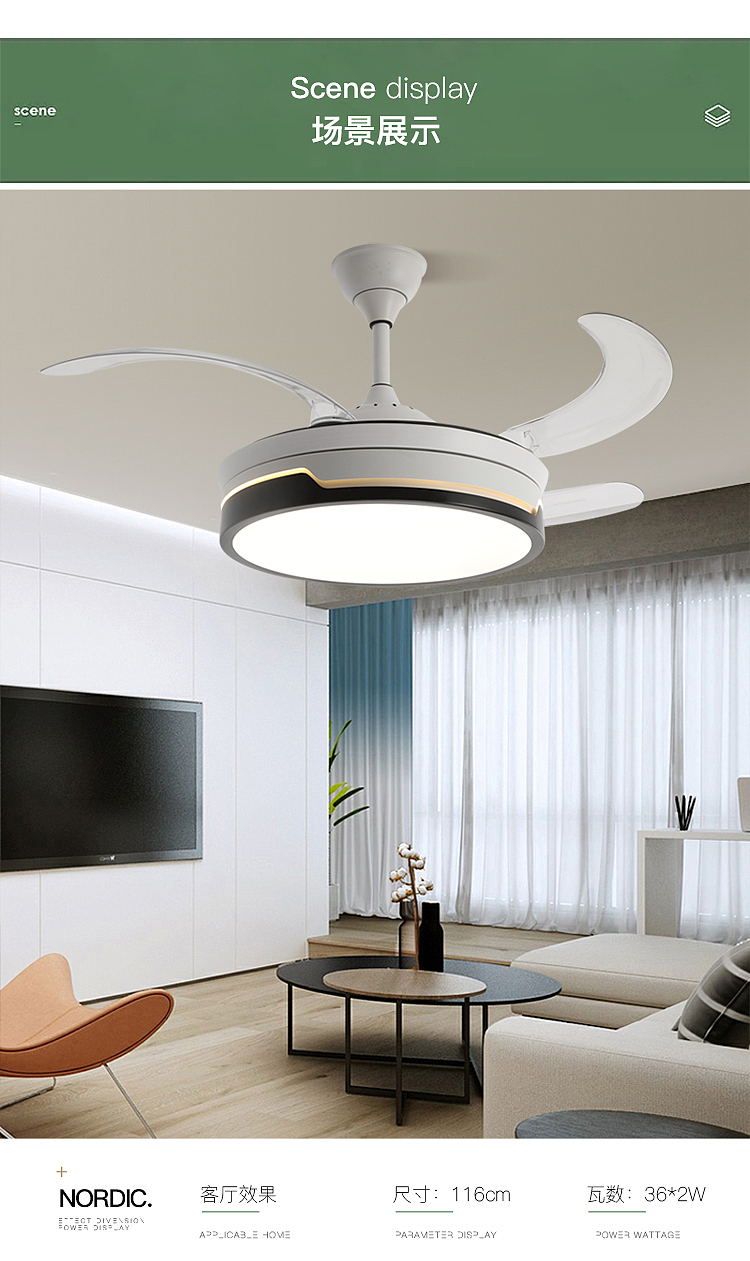 风扇灯（图ZMjA5NjY5NDky） - 电商 - 站酷设计师秋天晚霞原创素材 - 站酷ZCOOL