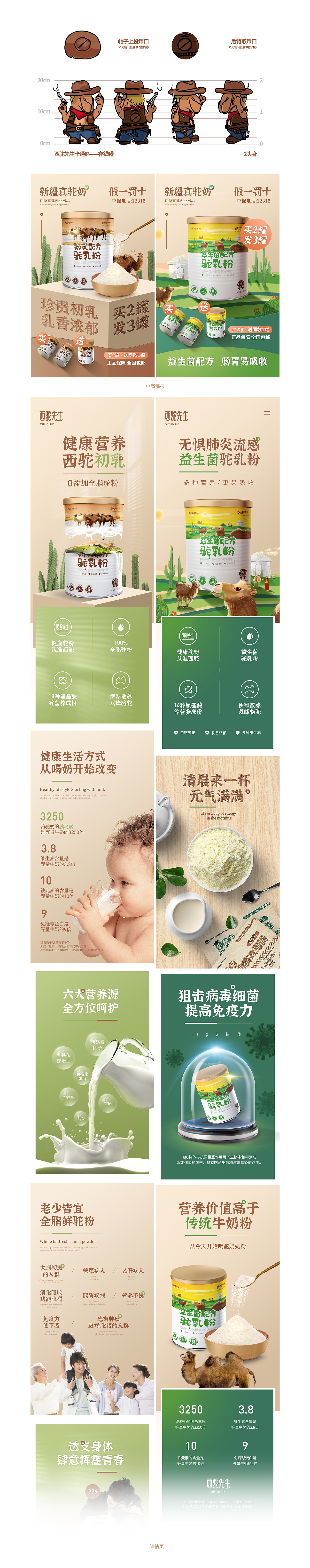 驼奶视觉策划（图ZMjQzODg2ODQ4） - 品牌 - 站酷设计师鬼谷子视觉专家原创素材 - 站酷ZCOOL