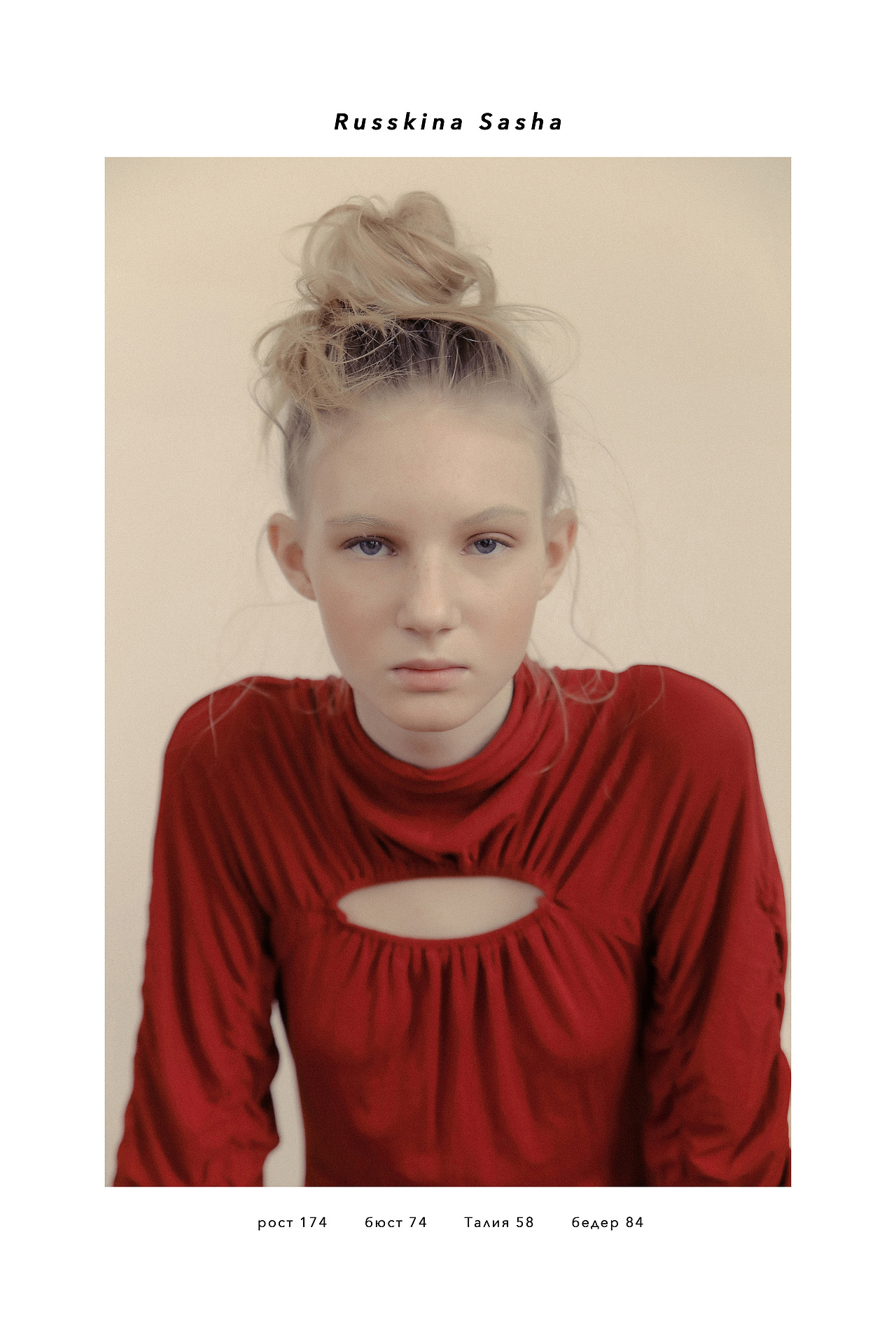 Сожми и сжать