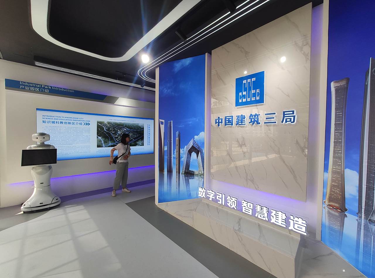 西安电子科技大学研究院智慧工地展厅