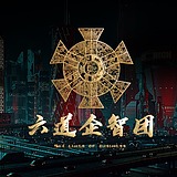 霖琛的头像