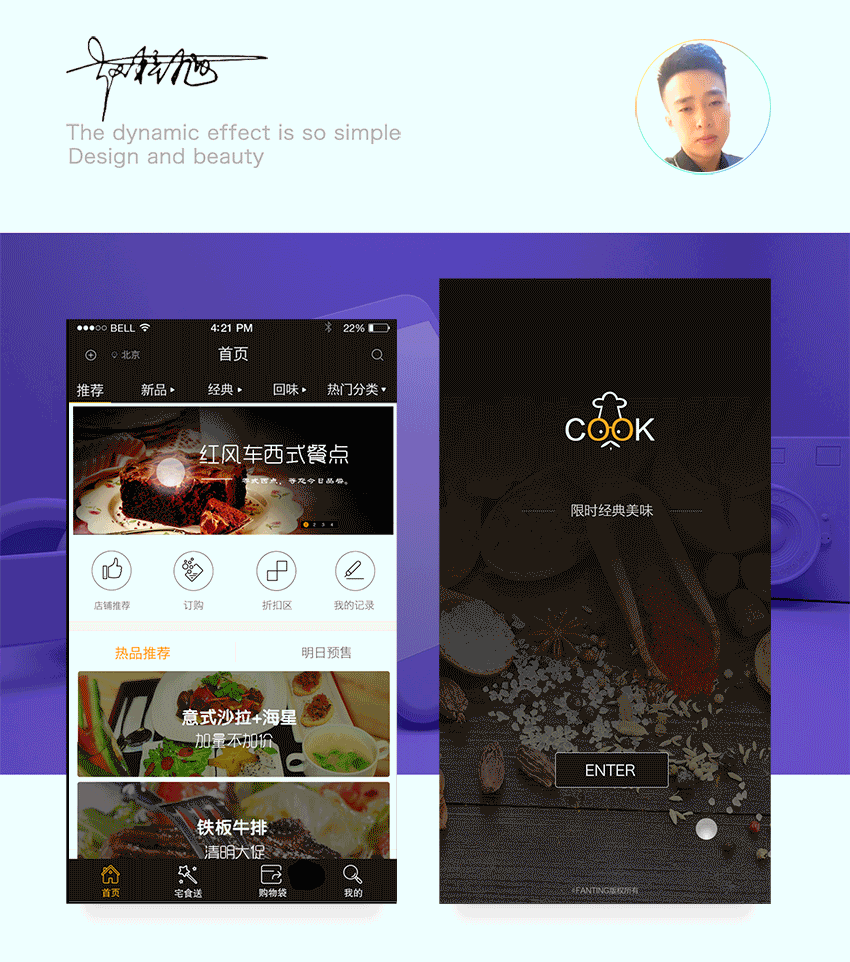 动态交互app页面|ui|app界面|梓旭_原创作品-站酷zcool