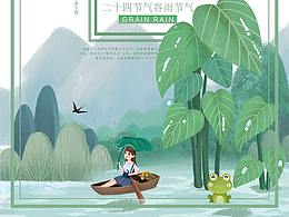 海报