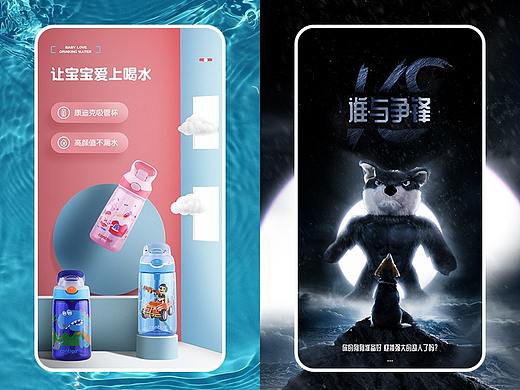 近期2个详情（儿童水杯）（狗狗玩具）