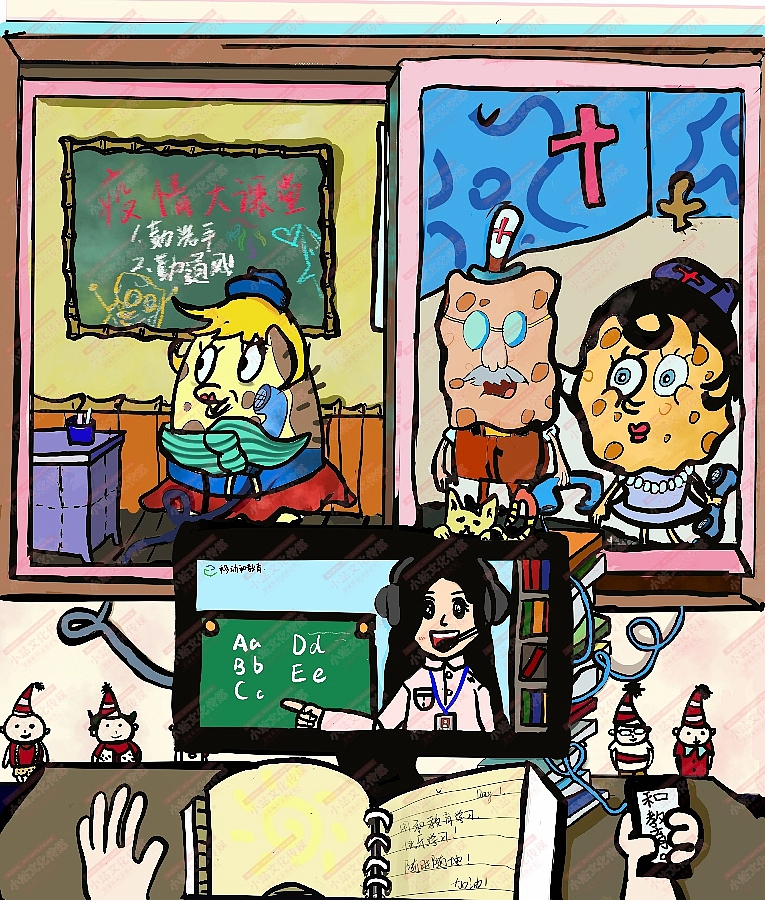 和教育绘画（图ZMjM1OTMxNTUy） - 艺术插画 - 站酷设计师sucaionline原创素材 - 站酷ZCOOL