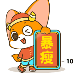 2021牛年表情包（图ZMjQyNDU2Mjgw） - 网络表情 - 站酷设计师xinyuexiaojiu原创素材 - 站酷ZCOOL