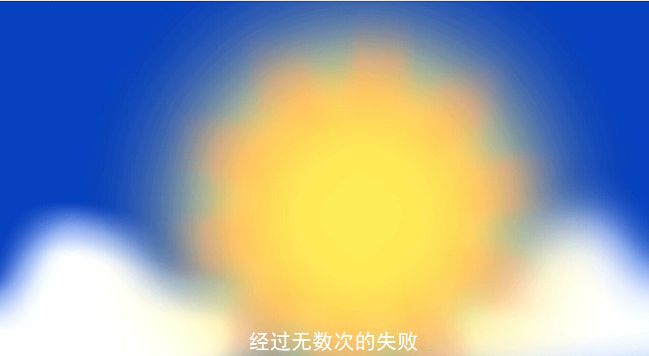 《我叫小僵尸》一个搞笑的FLASH短片