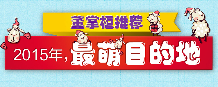 “banner... ...” “ 噢!恩... ...”