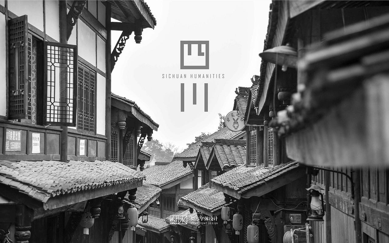 字体设计 -(初学字体设计练习)