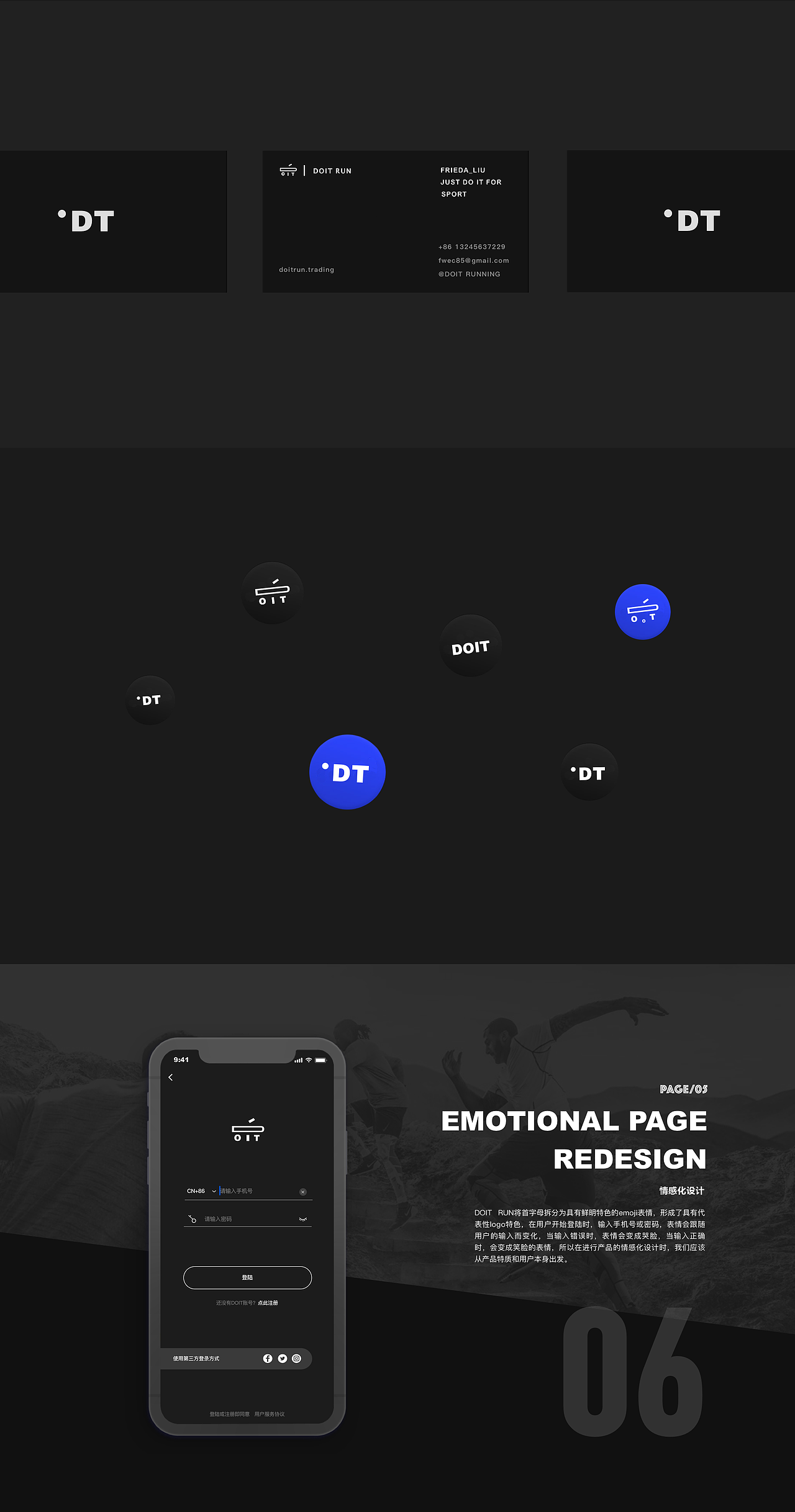 DOIT RUNNING APP DESIGN