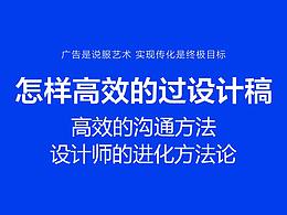 信息流广告创意思路理解