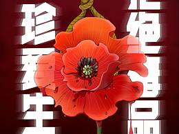 展馆