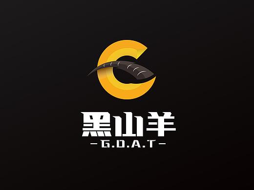 潮流街舞品牌－黑山羊G.O.A.T vis