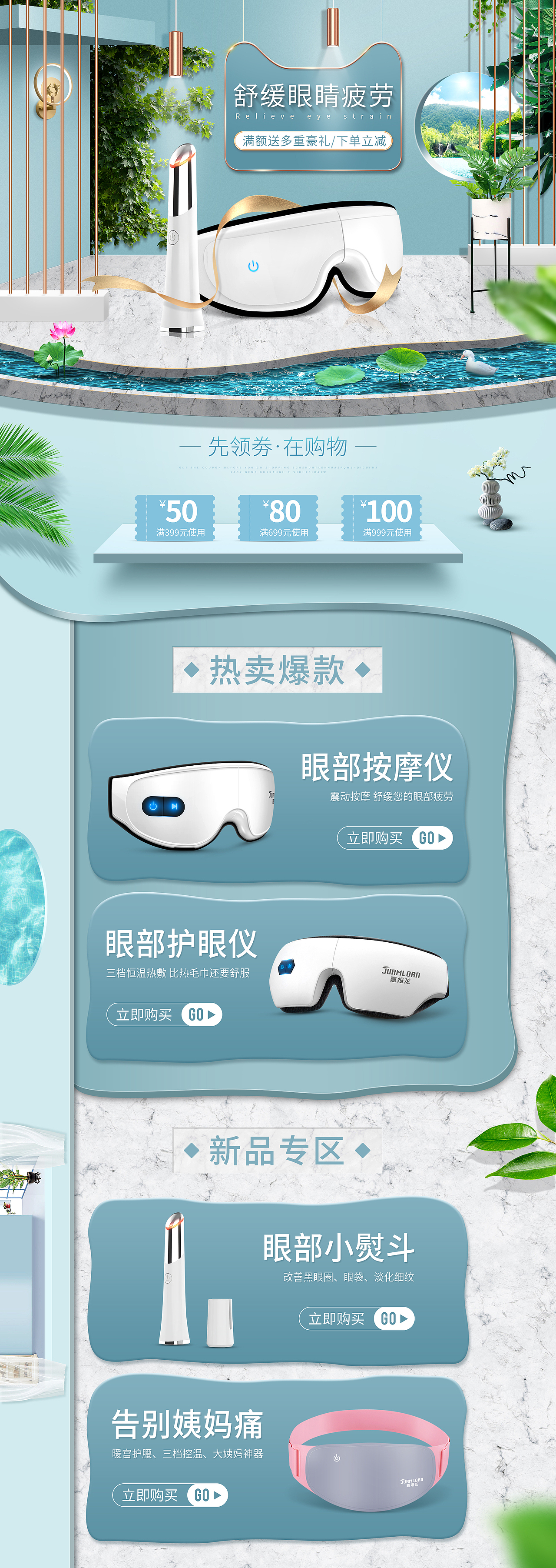 首页（图ZMjA2NTY1NTcy） - 其他 - 站酷设计师空白o原创素材 - 站酷ZCOOL