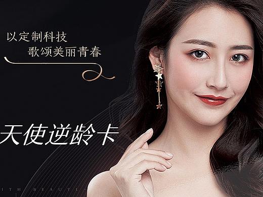 整形医疗美容医院卡券黑色大气入场券门票美容代金券