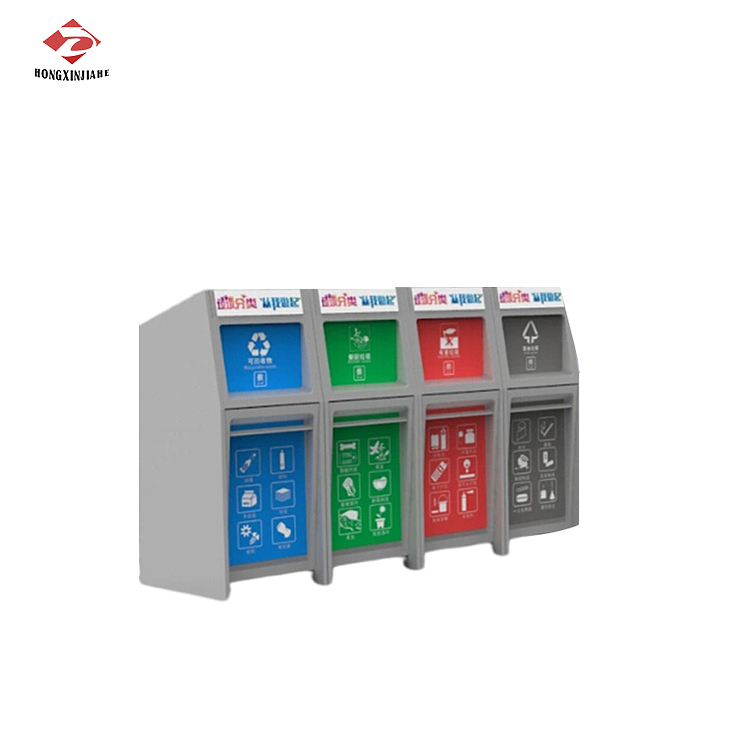 四分类垃圾桶设计-智能分类垃圾桶设计-鸿鑫嘉和厂家