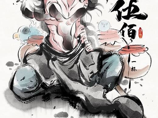 不二价(个人主页-ZNjI1MzU4Njg=) - 艺术插画 - 站酷设计师田里予原创素材 - 站酷ZCOOL