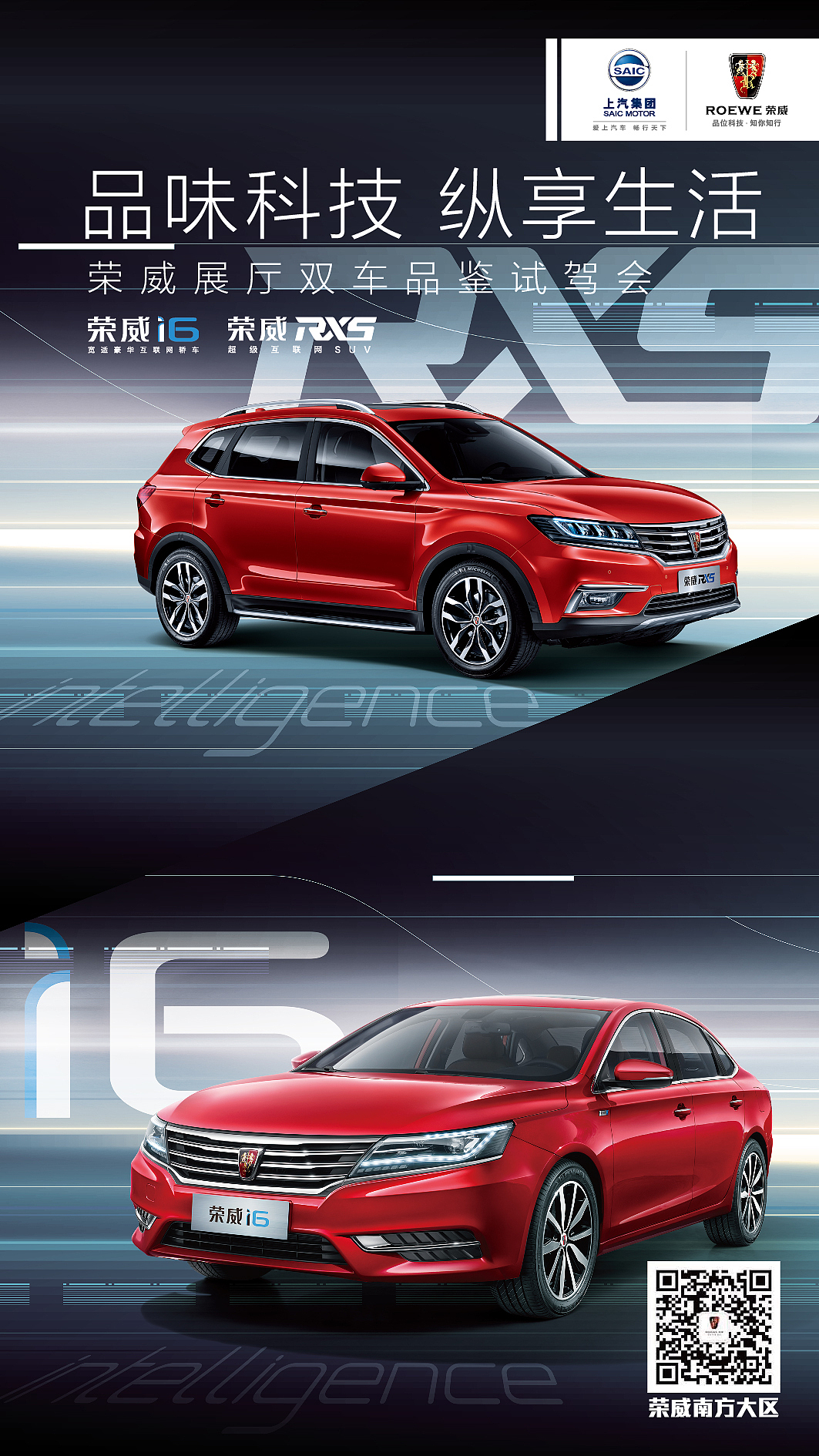 线上微信创意海报（图ZMTYzMDc5MDgw） - 品牌 - 站酷设计师sam灬原创素材 - 站酷ZCOOL