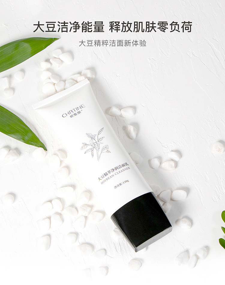 婷雅丽-大豆洗面奶详情页（图ZMjAwMTAxNzUy） - 电商 - 站酷设计师朝暮丨原创素材 - 站酷ZCOOL