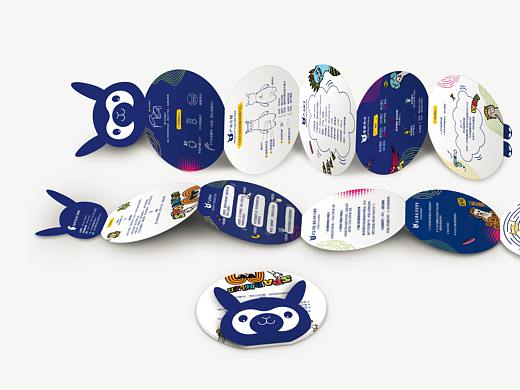 羊驼机器人说明书设计