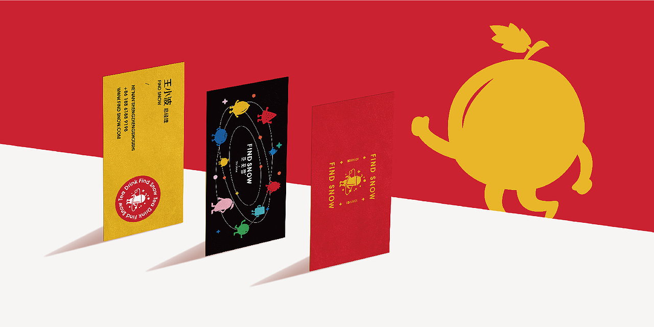 茶饮品牌 奶茶品牌（图ZMjI3OTMwODA0） - 品牌 - 站酷设计师卡卡_Designer原创素材 - 站酷ZCOOL