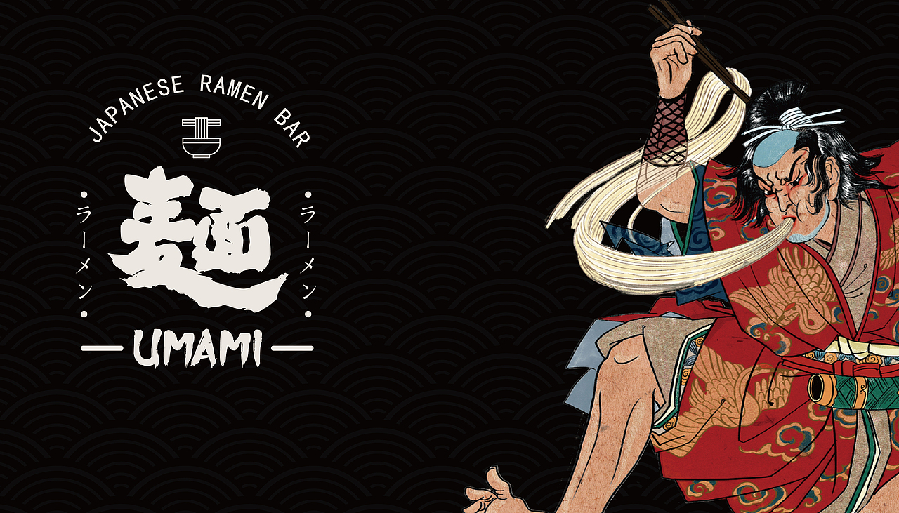 大有作为案例 |UMAMI（图ZMjM1MTcxNTc2） - 品牌 - 站酷设计师大有作为设计原创素材 - 站酷ZCOOL