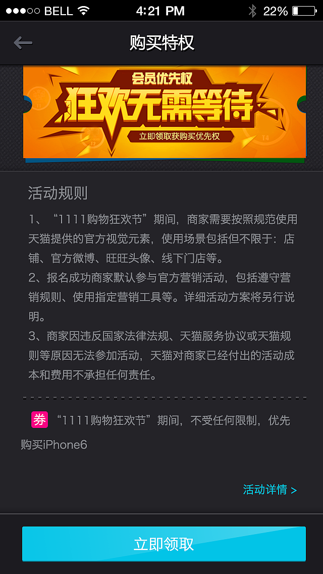 中国移动－某个被否定了提案（图ZMjMxMjg0MTI=） - APP界面 - 站酷设计师Monisuv_Wong原创素材 - 站酷ZCOOL