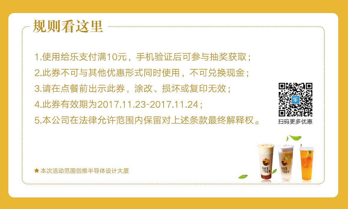 卡券及粮票（图ZOTc5NTQ4MTI=） - 宣传物料 - 站酷设计师黑瓜子白花生原创素材 - 站酷ZCOOL