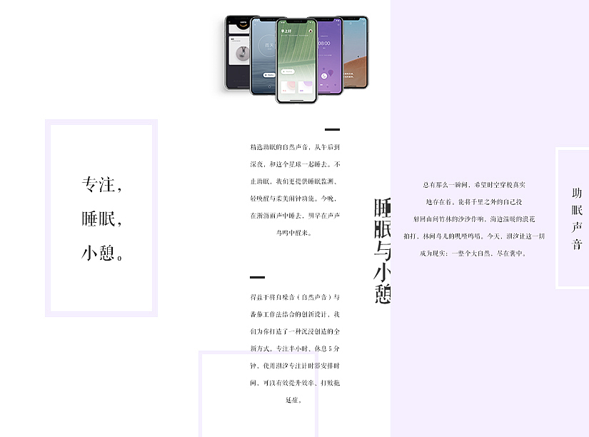 潮汐 改版项目（图ZMTE4MDMyMzYw） - 软件界面 - 站酷设计师Zourvers原创素材 - 站酷ZCOOL