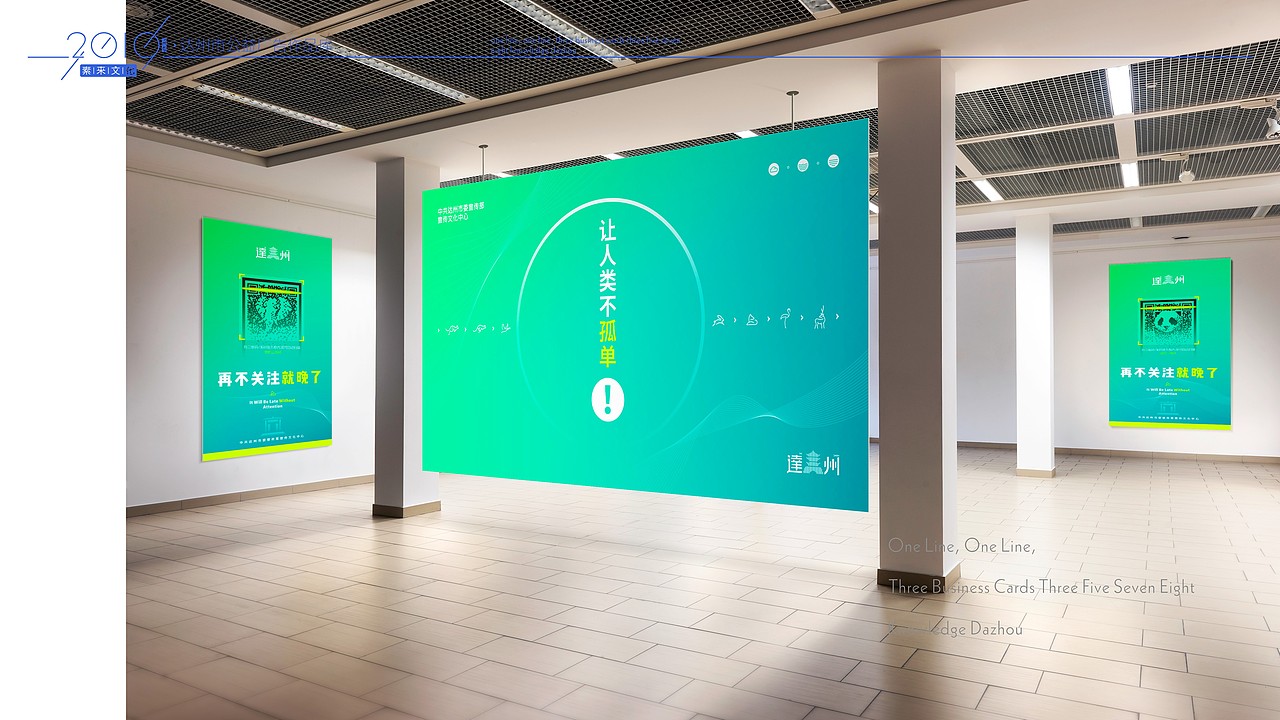 达州城市系列广告设计-老何设计（图ZMTYzMzkxODA0） - 品牌 - 站酷设计师何仕泽原创素材 - 站酷ZCOOL