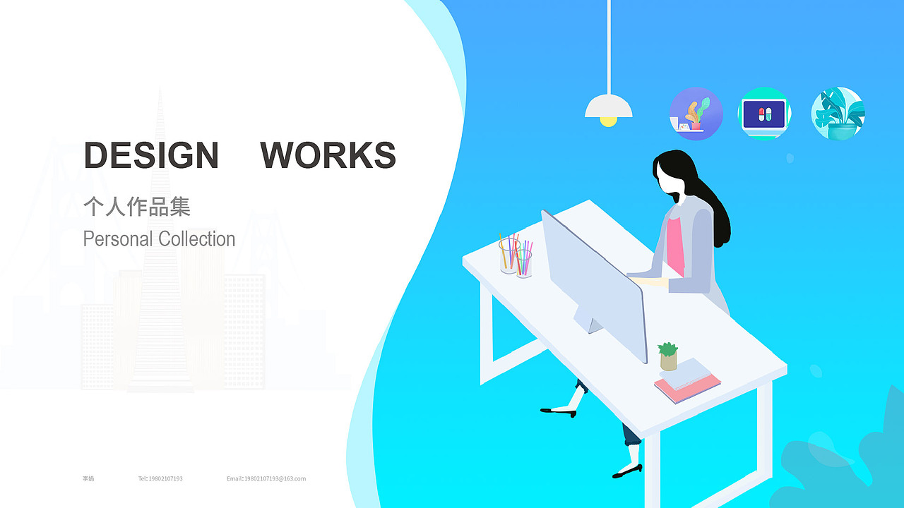 李娟作品集（图ZMTczMTQwMjYw） - APP界面 - 站酷设计师圈圈圆圆0728原创素材 - 站酷ZCOOL